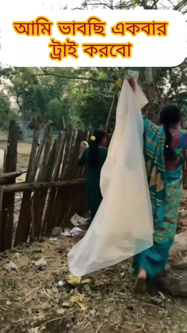 Fuckissss
